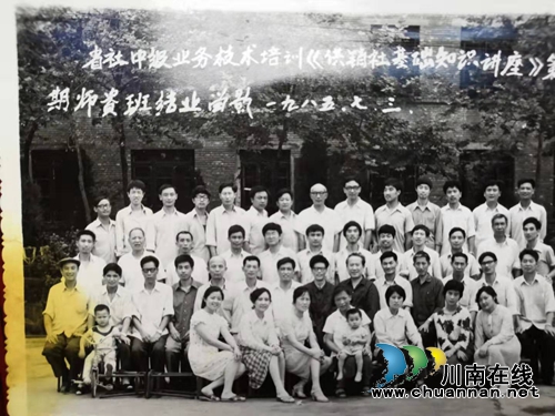 原古藺縣商校首任校長曾勛：知足常樂 學無止境(圖3)