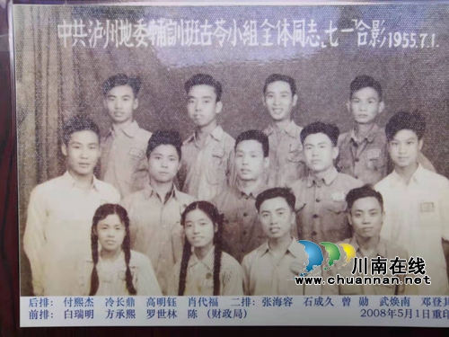 原古藺縣商校首任校長曾勛：知足常樂 學無止境(圖4)