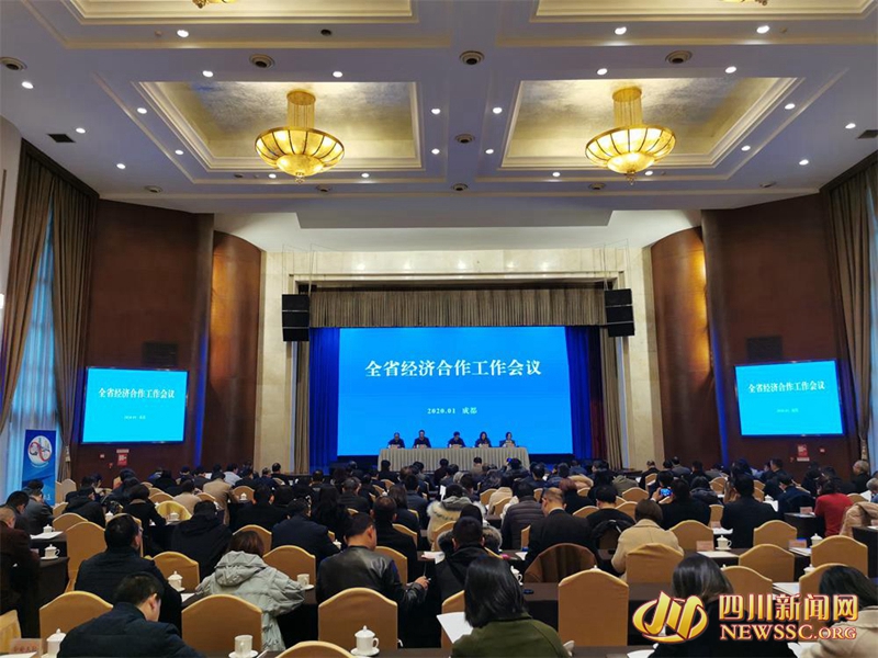 在川落戶的世界500強(qiáng)企業(yè)達(dá)352家 居中西部第一(圖1)