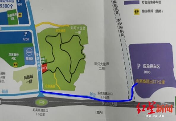 請收藏！自貢燈會免費擺渡公交增至8條(圖5)