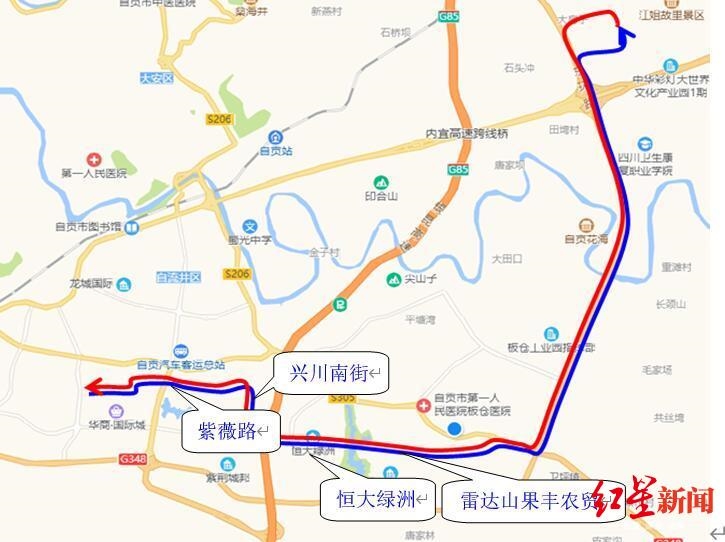 請收藏！自貢燈會免費擺渡公交增至8條(圖6)