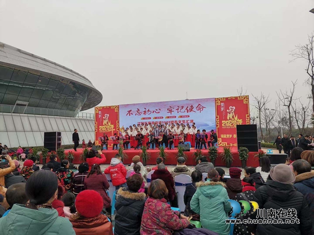 江陽(yáng)區(qū)茜草街道舉辦2020迎春文藝匯演(圖1)