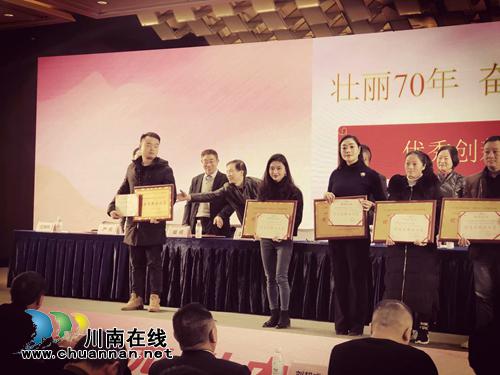 “藺沙溪”品牌創(chuàng)始人姜琳：誓讓古藺土特產(chǎn)走向全國！(圖2)