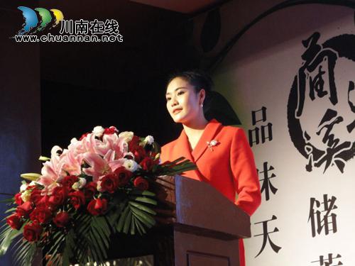 “藺沙溪”品牌創(chuàng)始人姜琳：誓讓古藺土特產(chǎn)走向全國！(圖5)