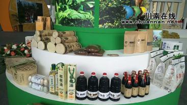“藺沙溪”品牌創(chuàng)始人姜琳：誓讓古藺土特產(chǎn)走向全國！(圖12)
