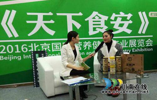 政協(xié)委員姜琳：誓讓古藺土特產(chǎn)走向全國！(圖18)