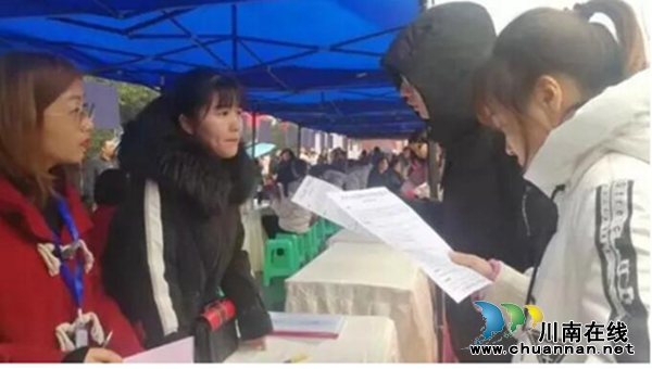 瀘州舉辦2020年返鄉(xiāng)人才專場(chǎng)招聘會(huì) 上萬(wàn)個(gè)崗位任君挑選(圖3)