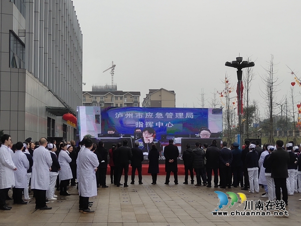 空中“120”來了！瀘州市人民醫(yī)院空中緊急救援項目正式啟動(圖2)