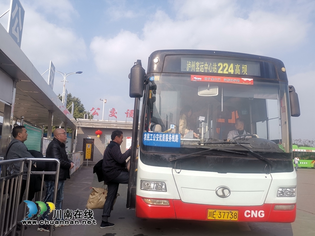 暖心！瀘州公交開(kāi)設(shè)6條“農(nóng)民工公交優(yōu)質(zhì)服務(wù)線路”(圖1)