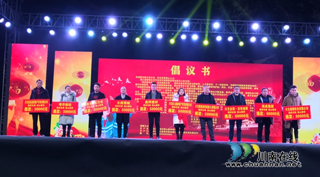 宜賓石海紅愛心助學(xué)協(xié)會(huì)成立并募集資金130余萬元
