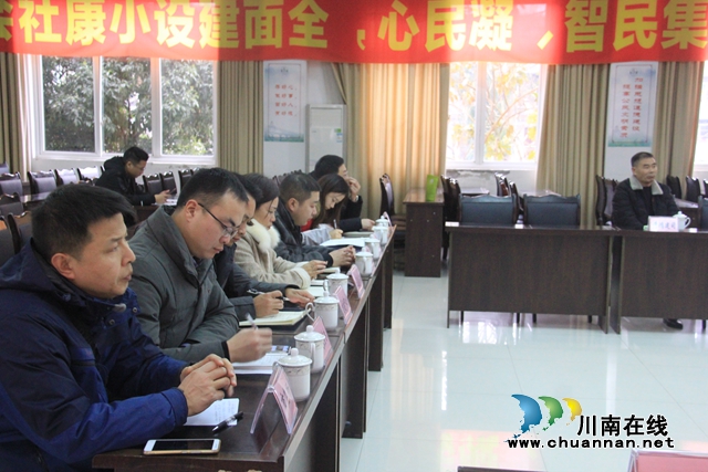 瀘縣云龍鎮(zhèn)召開2019年度建筑企業(yè)發(fā)展座談會(圖2)