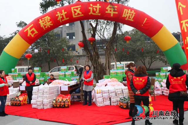 今年過(guò)年“鼠＂我最溫暖！龍馬潭區(qū)石樑社區(qū)送溫暖一個(gè)都不少