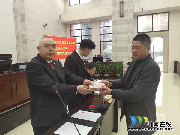 龍馬潭區(qū)法院春節(jié)前夕發(fā)放案款3850余萬元，向農(nóng)民工發(fā)放150余萬元(圖2)