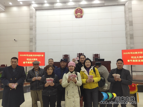 領到工資暖心過年！龍馬潭法院向農(nóng)民工發(fā)放150余萬元案款(圖5)