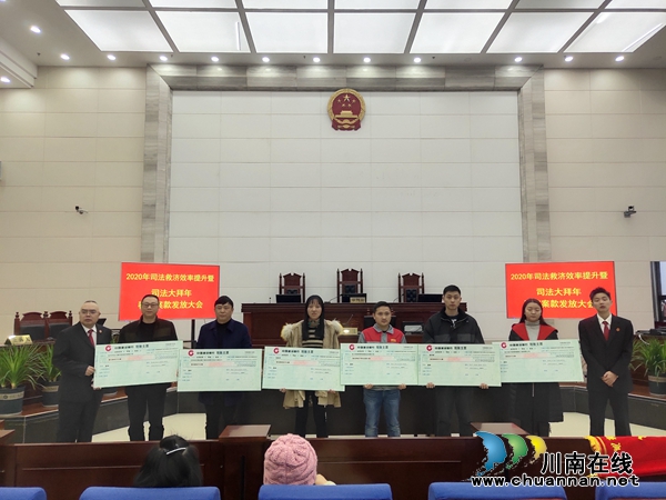 領到工資暖心過年！龍馬潭法院向農(nóng)民工發(fā)放150余萬元案款(圖6)