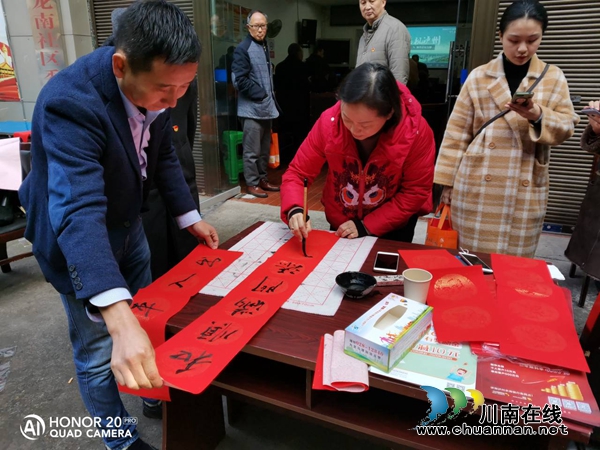 “學(xué)習(xí)強(qiáng)國(guó)”知識(shí)競(jìng)賽慶祝新年——紅星街道龍南社區(qū)開(kāi)展“我們的節(jié)日·春節(jié)”活動(dòng)(圖2)