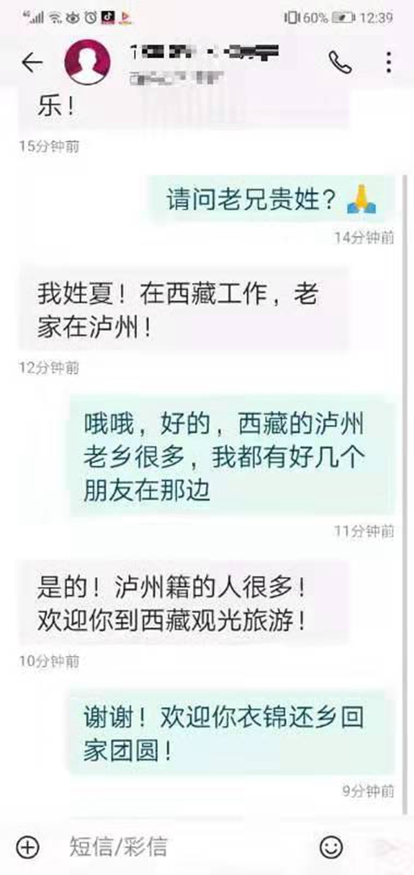 春節(jié)期間，瀘州云龍機(jī)場停車收費(fèi)不？
