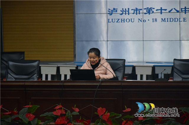 瀘州十八中舉行教學(xué)論壇暨“活力課堂”交流會(huì)(圖5)