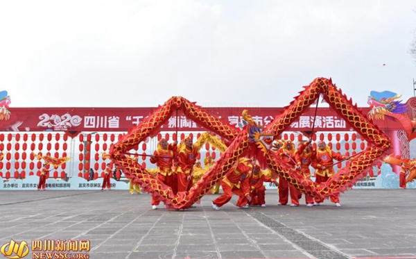 2020年四川省“千龍千獅鬧新春”宜賓市分會(huì)場(chǎng)展演在翠屏區(qū)舉行(圖3)