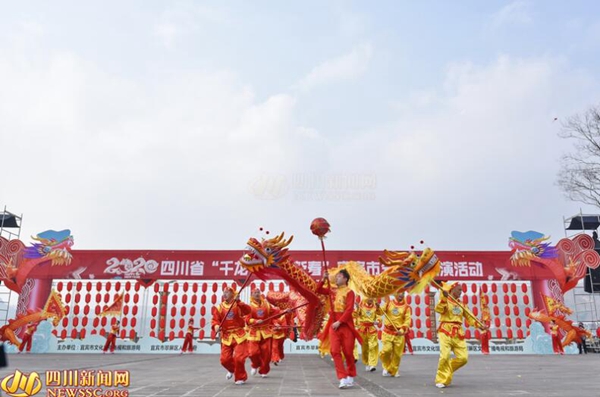 2020年四川省“千龍千獅鬧新春”宜賓市分會(huì)場(chǎng)展演在翠屏區(qū)舉行(圖2)