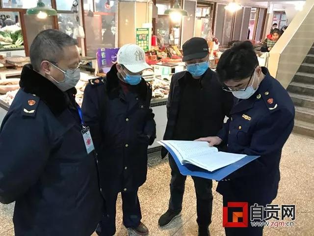 1月27日自貢新增5例疑似病例