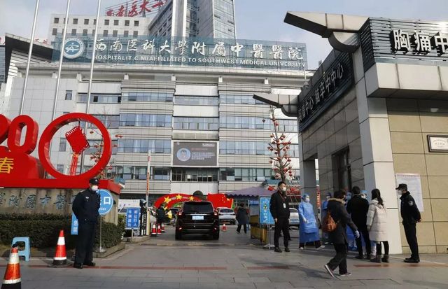 ?西南醫(yī)大中醫(yī)院實行人員、車輛通道管控