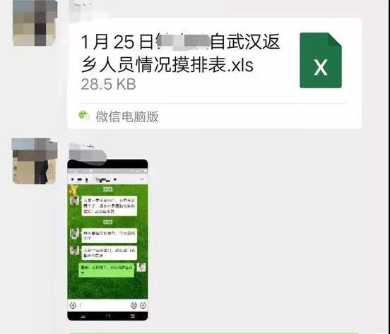 你想這樣“防疫”？謹防違法了！(圖8)