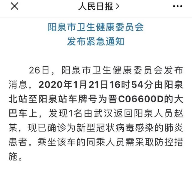 你想這樣“防疫”？謹防違法了！(圖10)