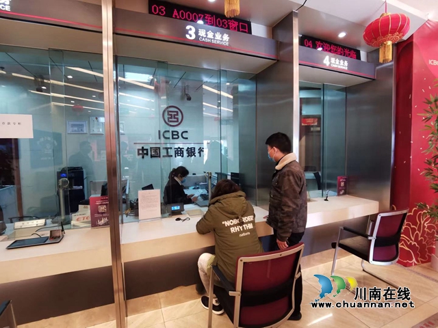 工行瀘州分行快速響應特事特辦 為采購防疫物資提供有力金融服務(圖2)