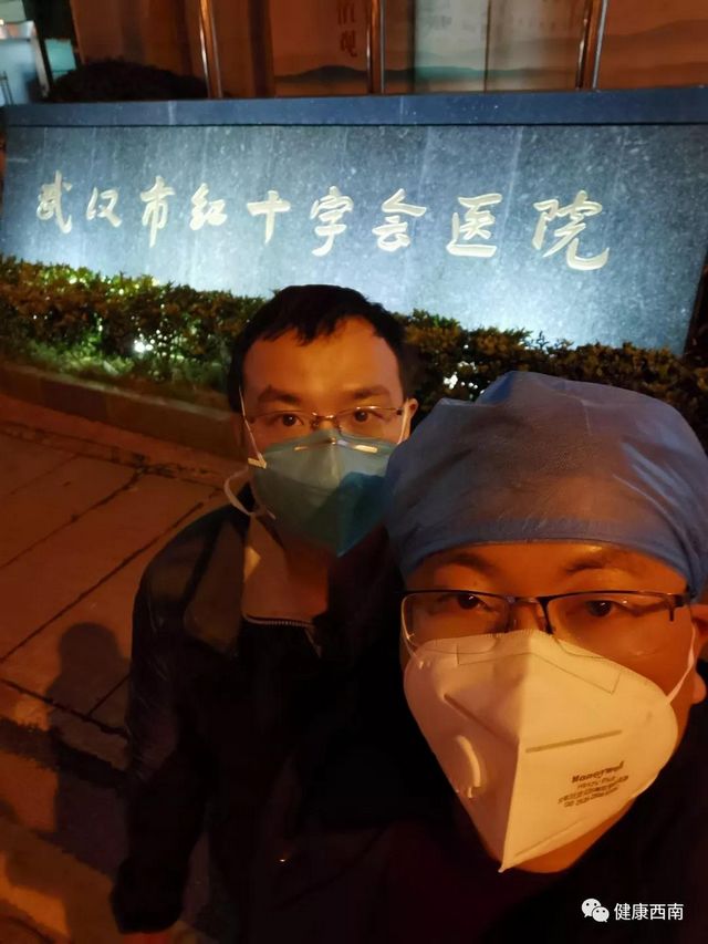 西南醫(yī)大附院支援武漢醫(yī)療隊(duì)第一個(gè)夜班，迎難而上是勇者！(圖2)