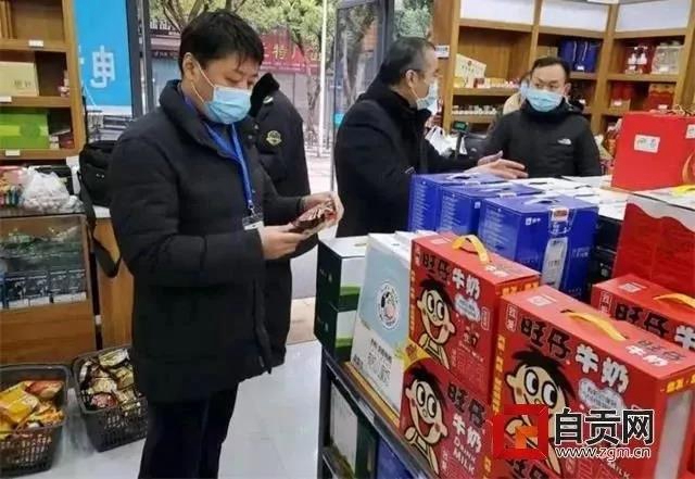 新增2例確診病例！1月31日自貢疫情最新動態(tài)(圖2)