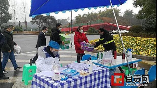 新增2例確診病例！1月31日自貢疫情最新動態(tài)(圖6)
