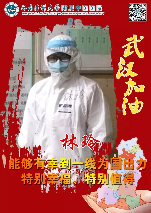 【武漢戰(zhàn)“疫”】黨員黨員，勇敢逆行?。ㄏ拢?圖2)