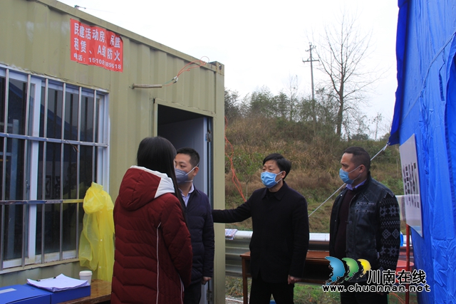 瀘縣云龍鎮(zhèn)新型冠狀病毒感染的肺炎疫情防控工作部署會暨指揮部第二次會議召開(圖2)