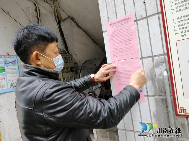 龍馬潭區(qū)小市街道樓院服務(wù)中心黨支部織牢“抗疫”防線(圖1)