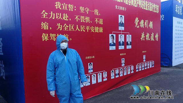 龍馬潭區(qū)教育和體育系統(tǒng)：“三位一體”抗擊疫情(圖3)