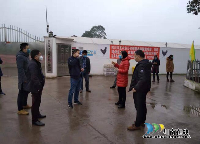 瀘州市納溪區(qū)扎實開展疫情防控期“菜籃子”穩(wěn)產(chǎn)保供工作(圖1)