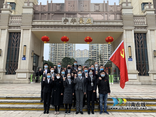 龍馬潭區(qū)紅星街道：兩新組織捐贈(zèng)“特殊黨費(fèi)”“紅色物業(yè)”顯擔(dān)當(dāng)(圖2)