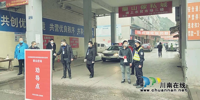 瀘縣云龍鎮(zhèn)：“三強(qiáng)”抗疫情 守護(hù)一方凈土