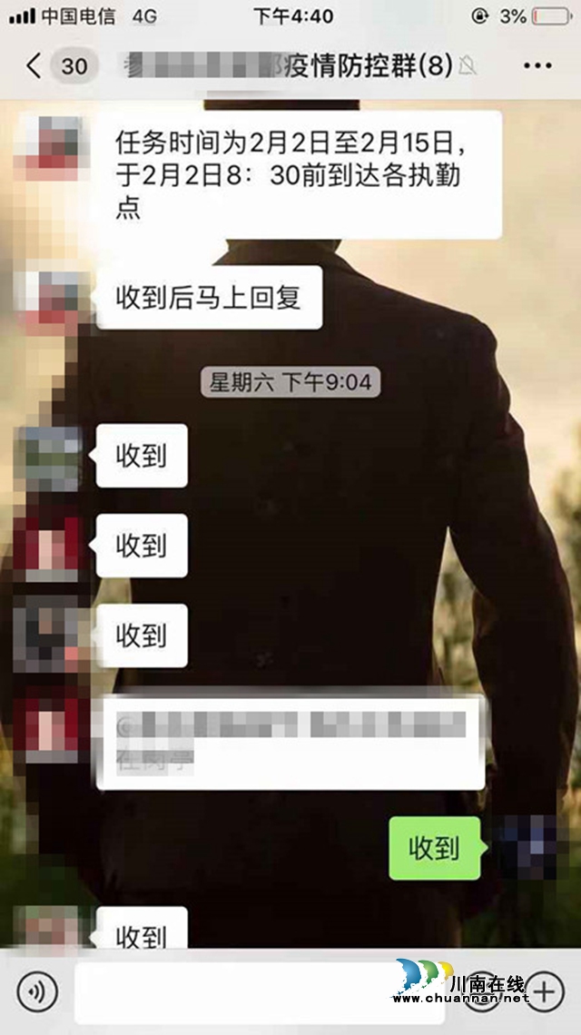 “有任務(wù)隨時到位”——來自宜賓南溪區(qū)一位特殊人群的戰(zhàn)“疫”行動(圖2)
