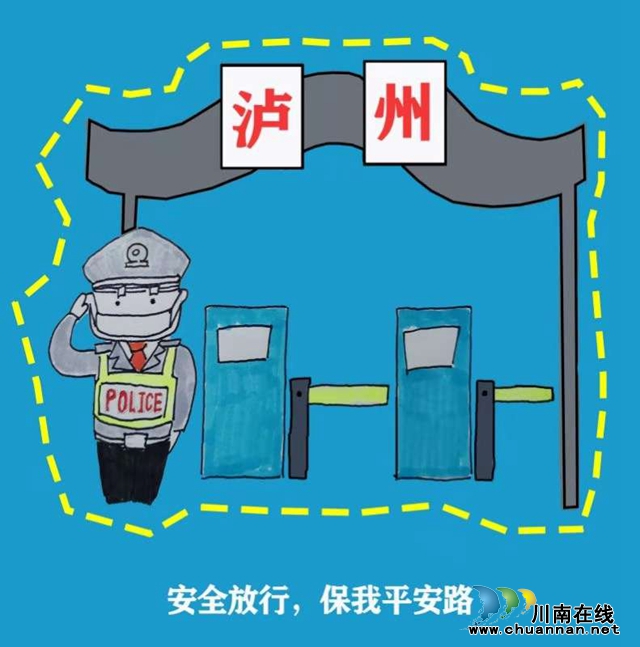 與玉帶河學校君君老師一起，畫身邊“最美逆行者”(圖2)
