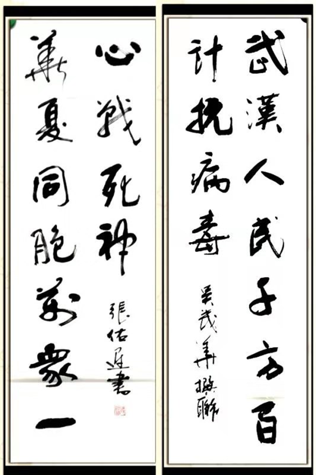 戰(zhàn)“疫情”，待春暖陽光(圖2)