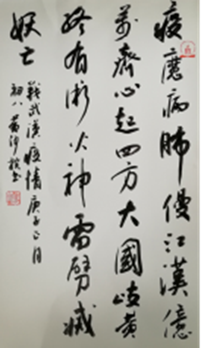 戰(zhàn)“疫情”，待春暖陽光(圖3)