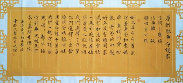 戰(zhàn)“疫情”，待春暖陽光(圖4)