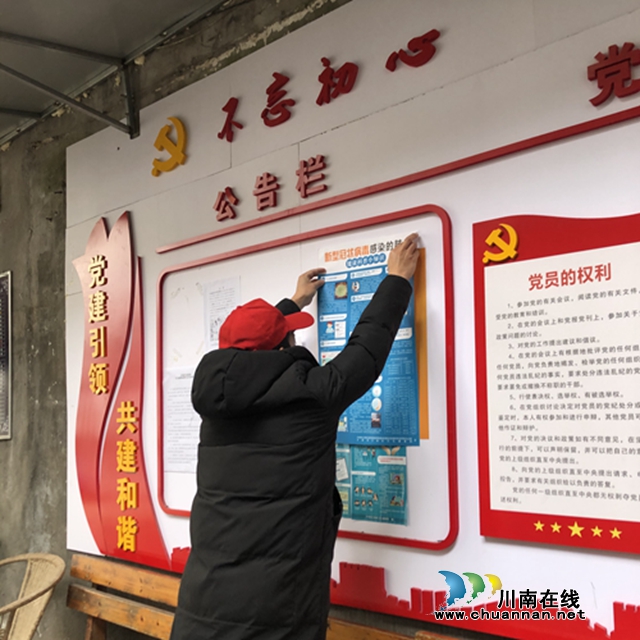江陽區(qū)北城街道：打好戰(zhàn)“疫” 防控不留白