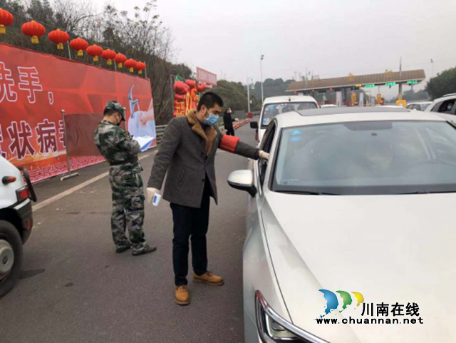 戰(zhàn)疫情！瀘州市自然資源和規(guī)劃系統(tǒng)在行動(dòng)(圖5)