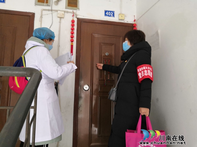 天立社區(qū)黨委書記戴學蓉：用責任與擔當筑起防疫的第一道屏障(圖3)