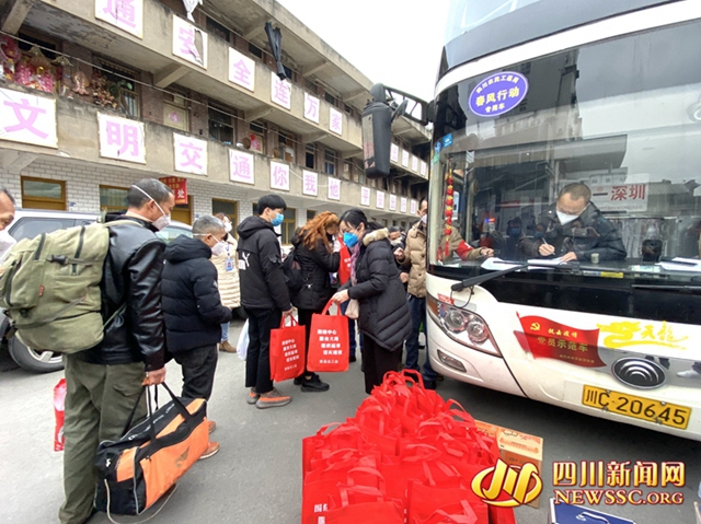 專車接你返崗 自貢發(fā)出第一批農(nóng)民工返崗專車
