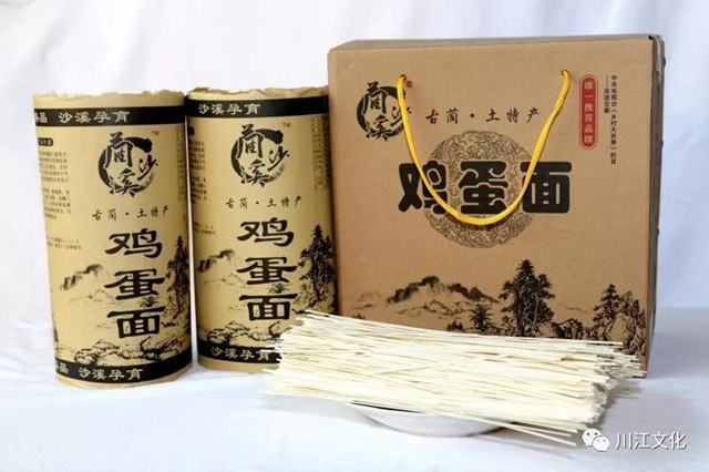 姜琳，紅色老區(qū)飛出的“火鳳凰”(圖12)