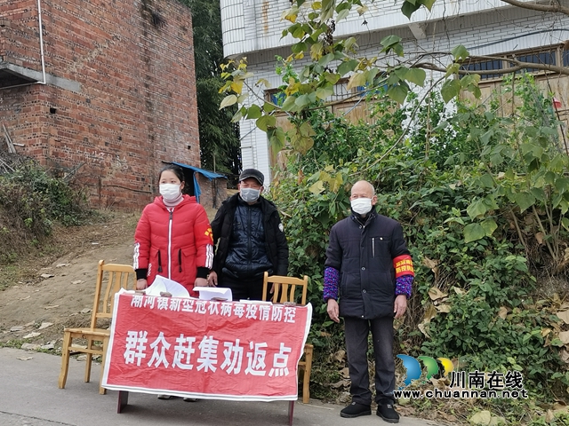 防疫學習兩不誤 瀘縣潮河鎮(zhèn)大學生志愿者織就鄉(xiāng)村抗疫亮麗風景線(圖3)